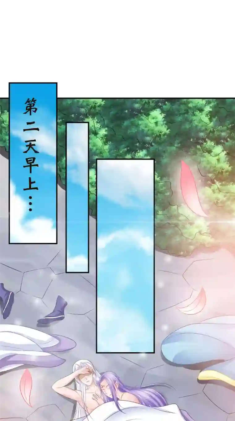 逆天毒医：龙尊求放过第84话 是我拿下你