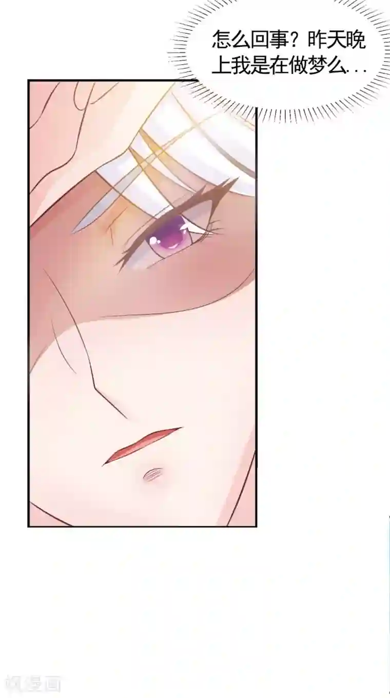 逆天毒医：龙尊求放过第84话 是我拿下你