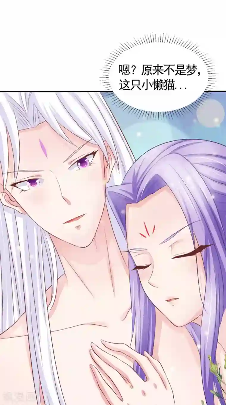 逆天毒医：龙尊求放过第84话 是我拿下你