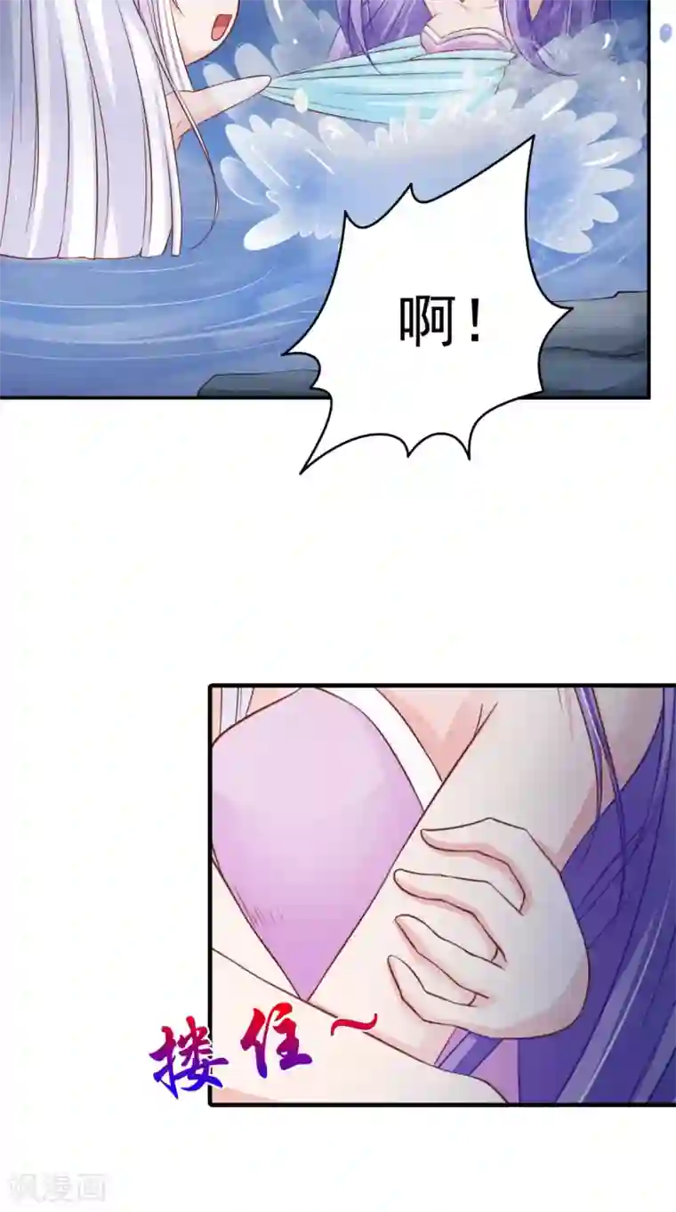 逆天毒医：龙尊求放过第84话 是我拿下你