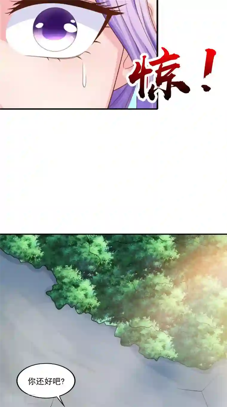 逆天毒医：龙尊求放过第84话 是我拿下你