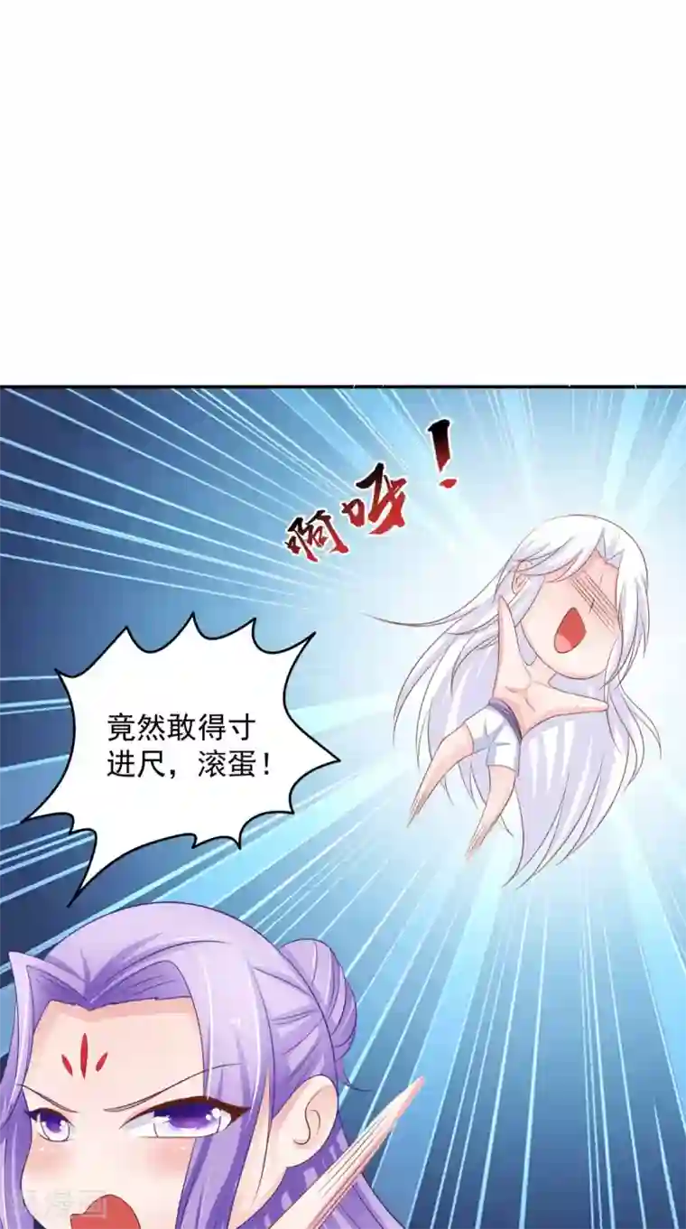 逆天毒医：龙尊求放过第84话 是我拿下你