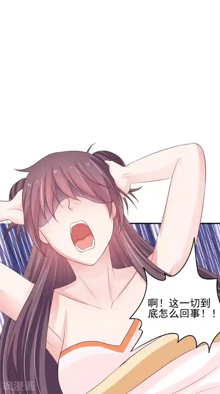 逆天毒医：龙尊求放过第84话 是我拿下你