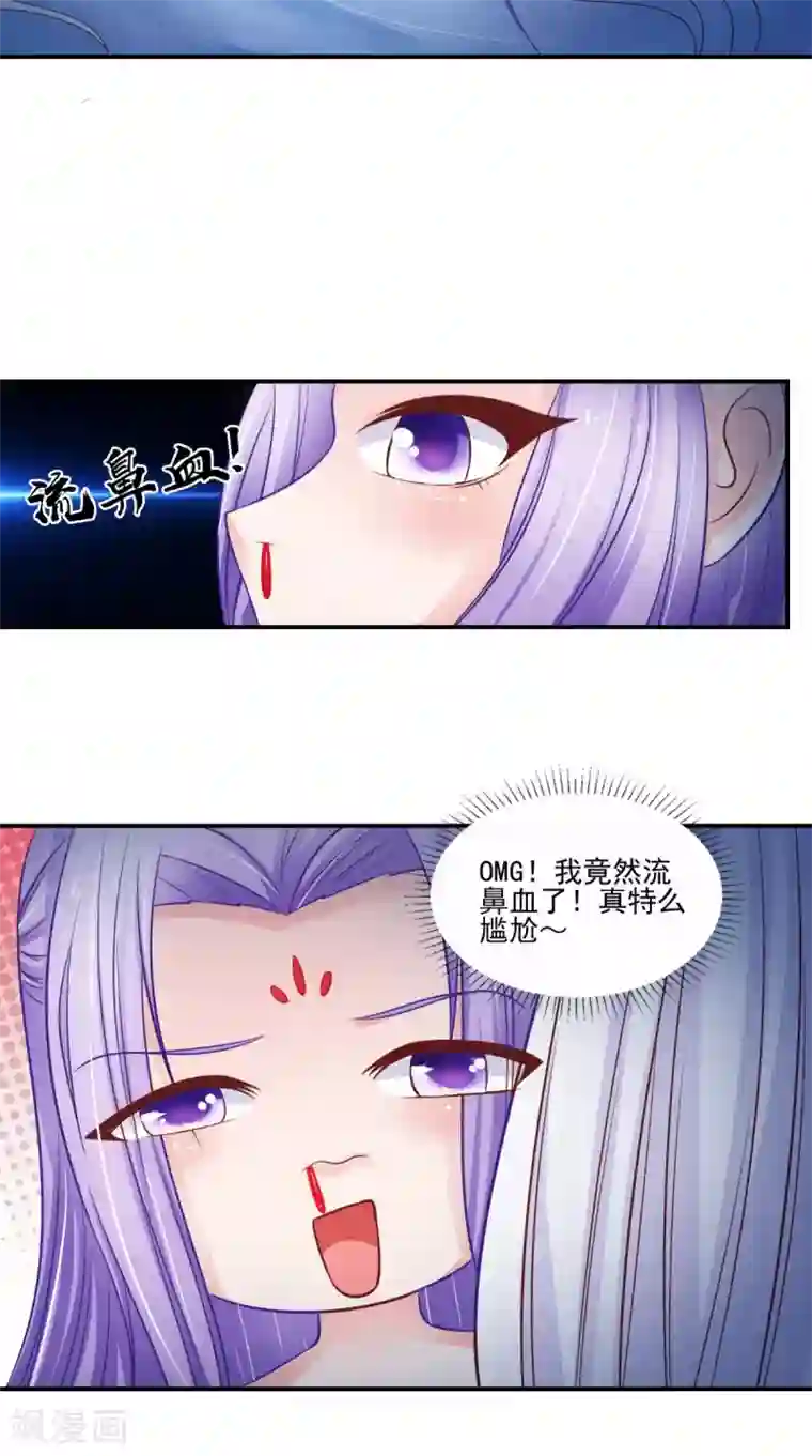 逆天毒医：龙尊求放过第84话 是我拿下你