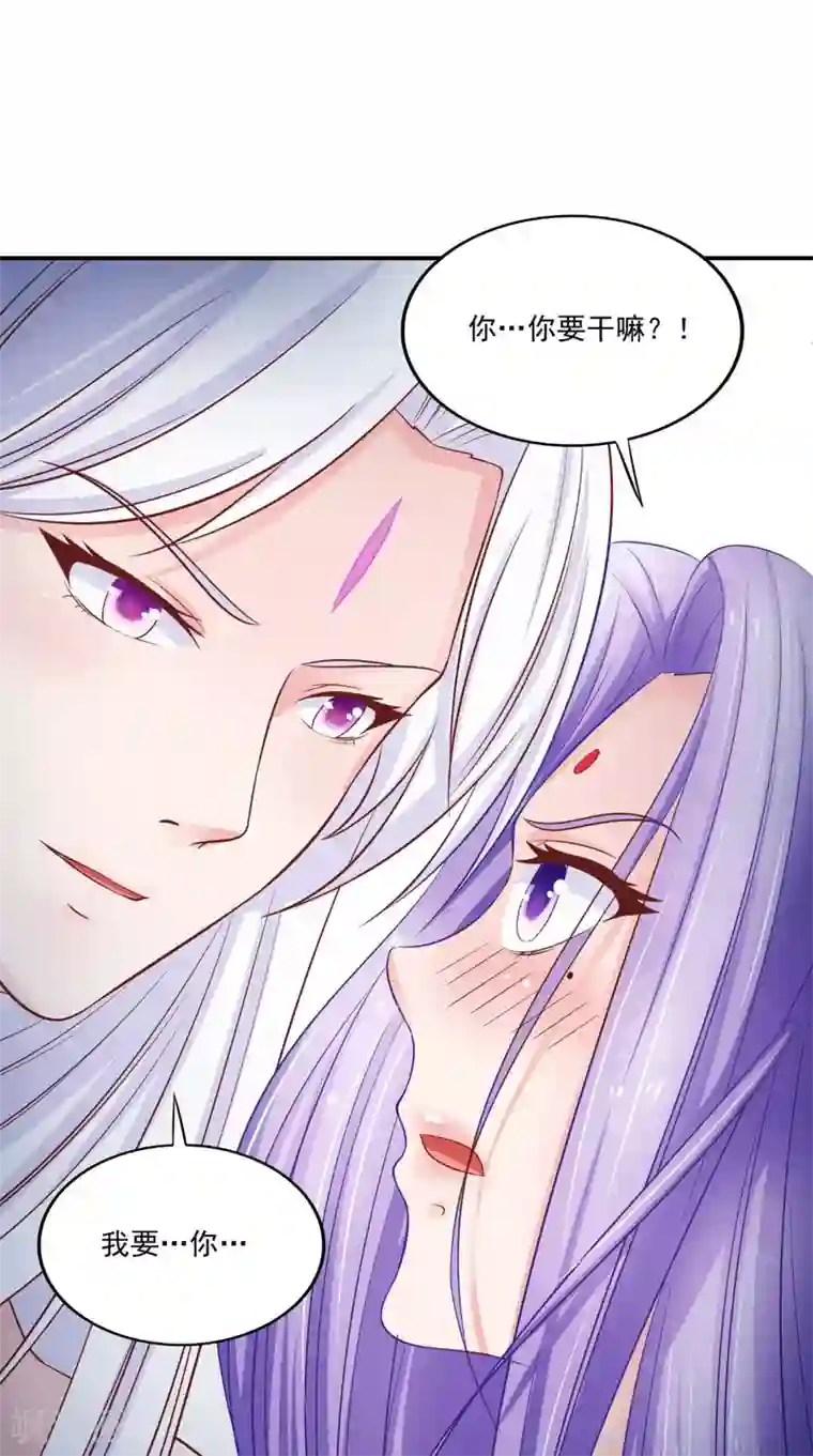 逆天毒医：龙尊求放过第84话 是我拿下你