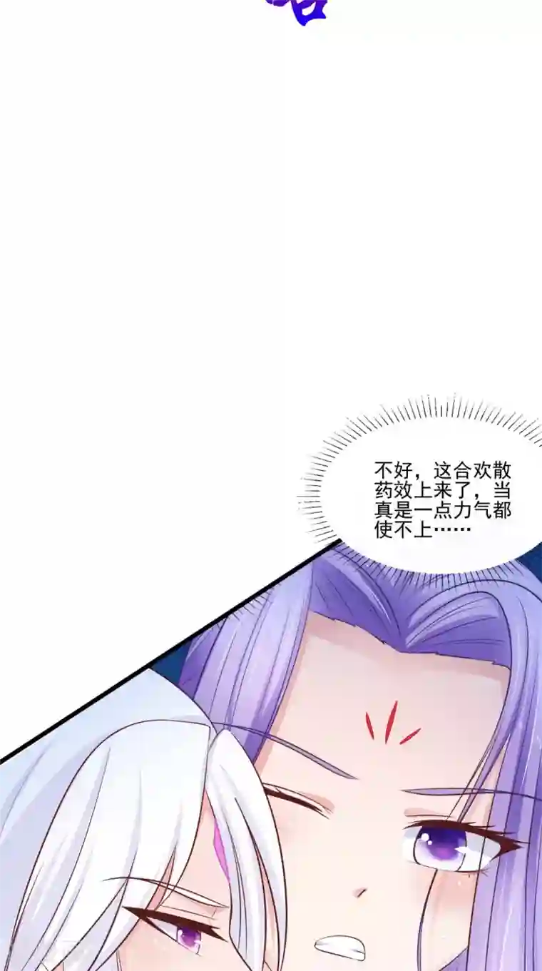 逆天毒医：龙尊求放过第84话 是我拿下你