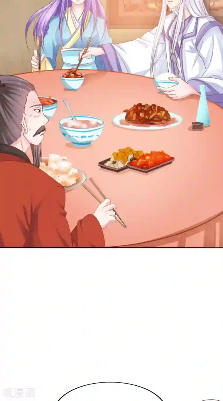 逆天毒医：龙尊求放过第85话 婚约事宜