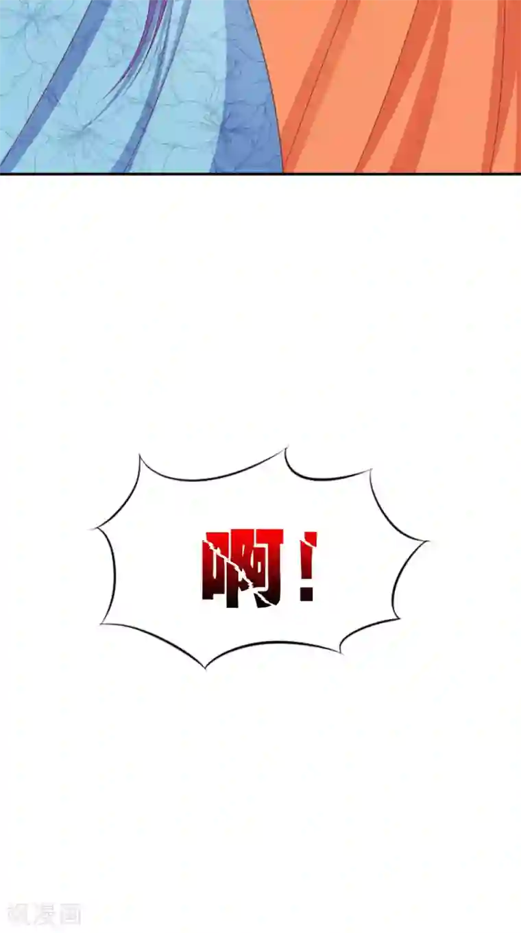 逆天毒医：龙尊求放过第85话 婚约事宜