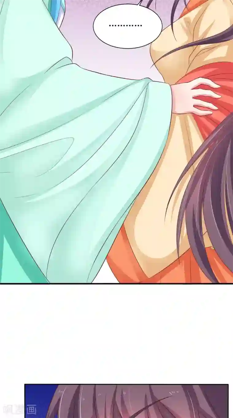 逆天毒医：龙尊求放过第86话 恼羞成怒