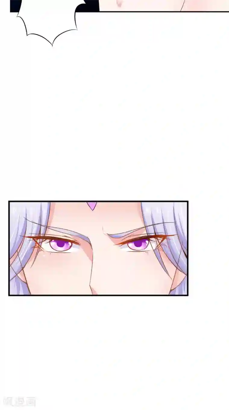 逆天毒医：龙尊求放过第86话 恼羞成怒