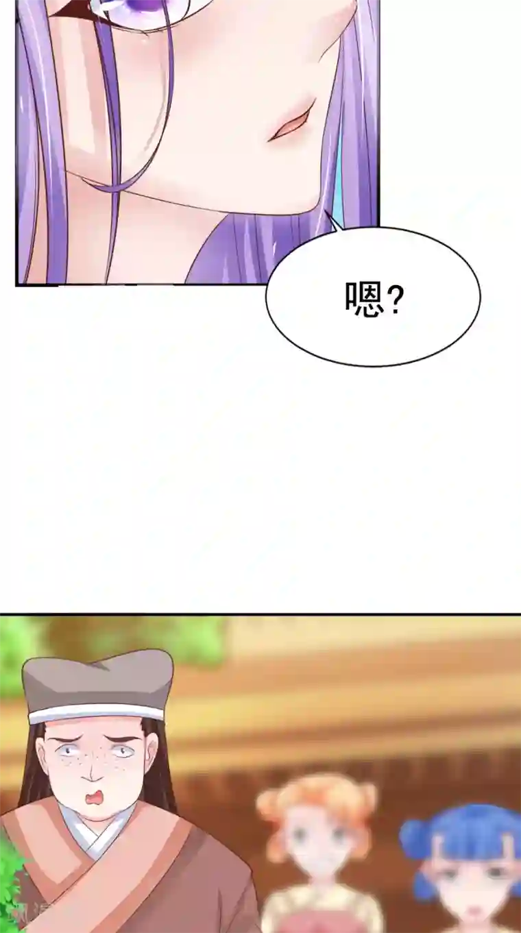 逆天毒医：龙尊求放过第86话 恼羞成怒