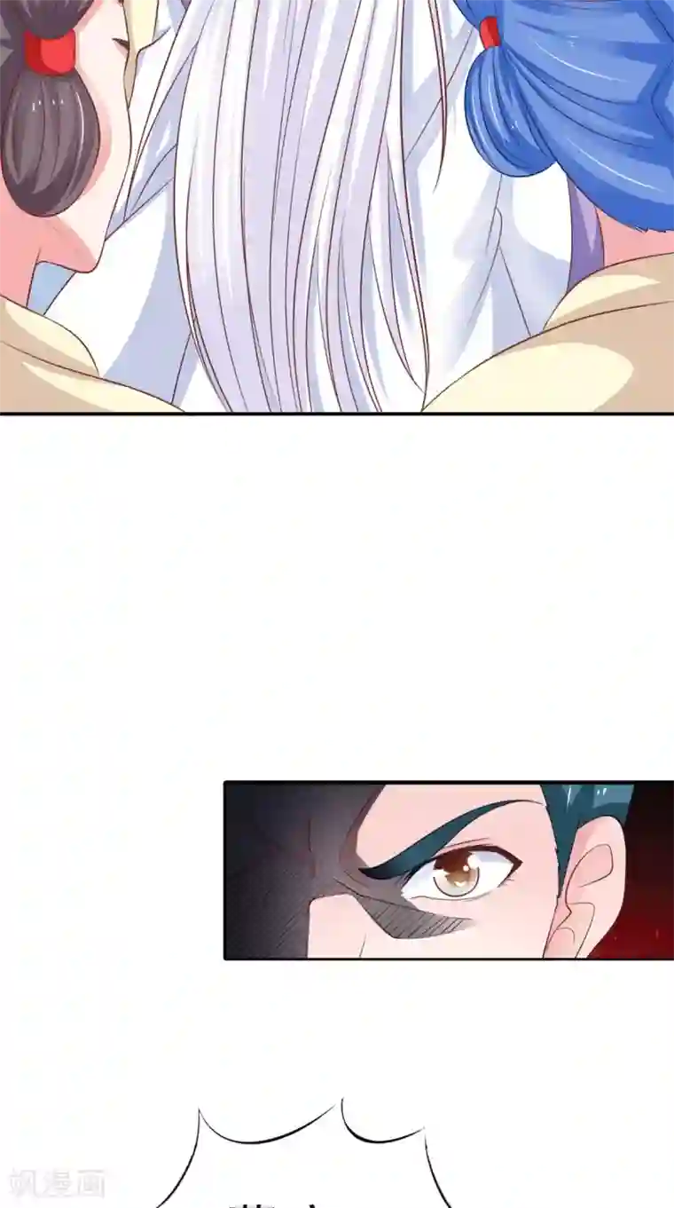 逆天毒医：龙尊求放过第86话 恼羞成怒