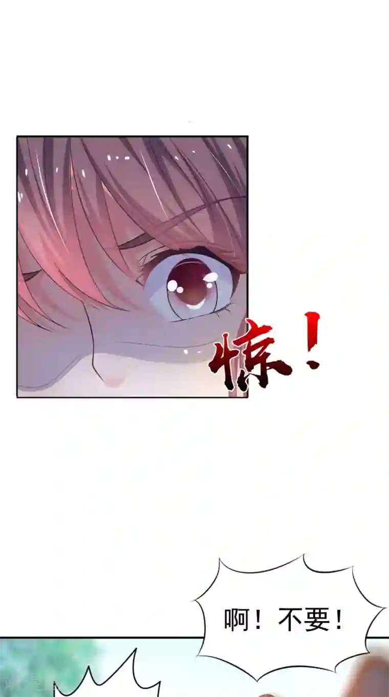 逆天毒医：龙尊求放过第86话 恼羞成怒