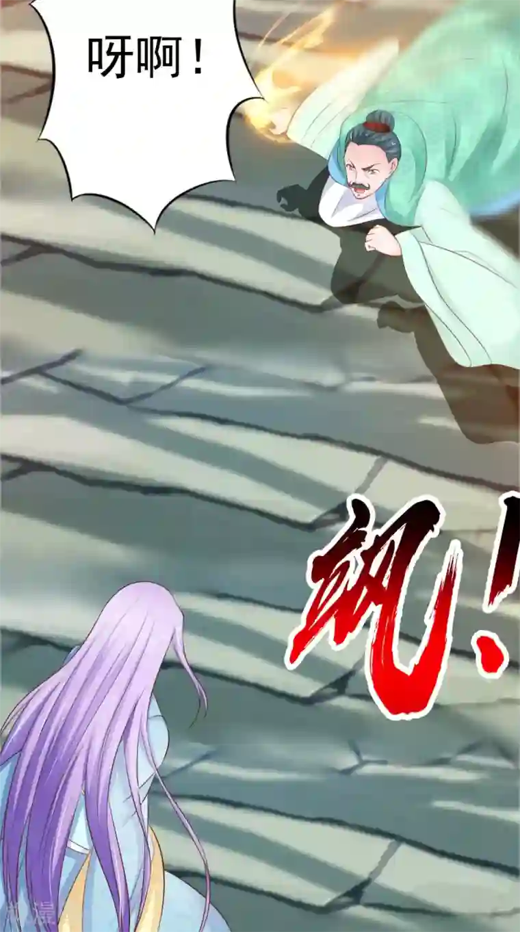 逆天毒医：龙尊求放过第87话 双魂格