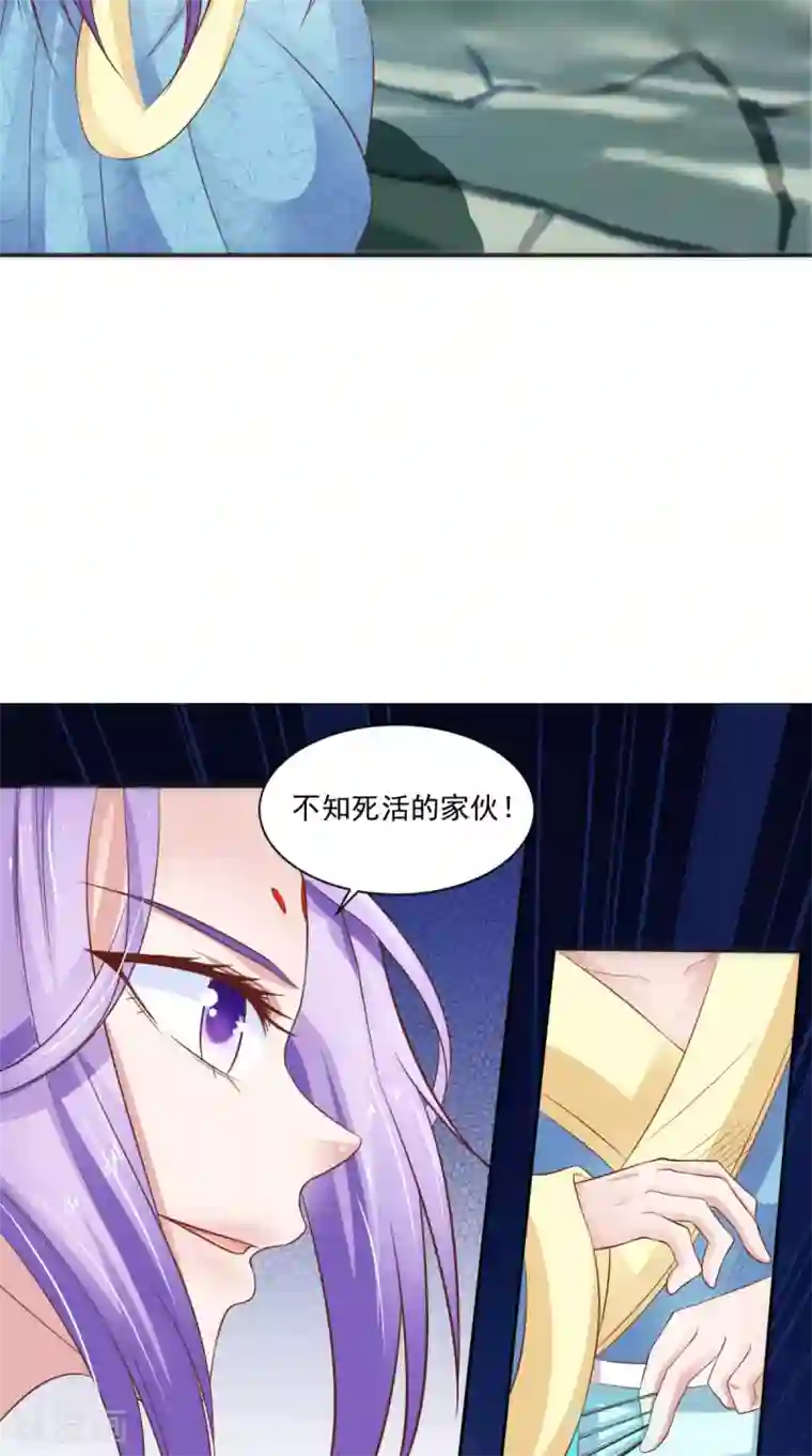 逆天毒医：龙尊求放过第87话 双魂格