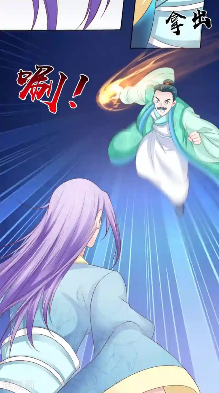 逆天毒医：龙尊求放过第87话 双魂格