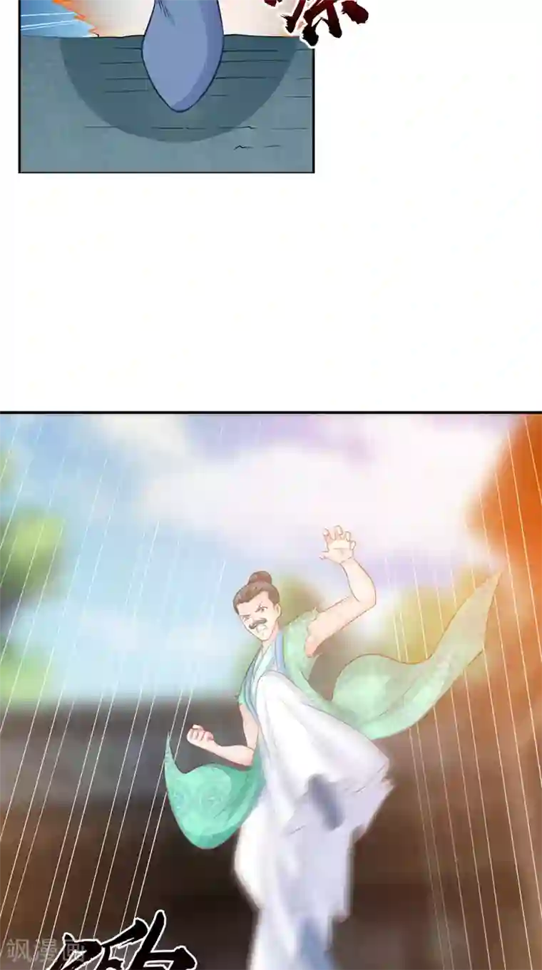 逆天毒医：龙尊求放过第87话 双魂格