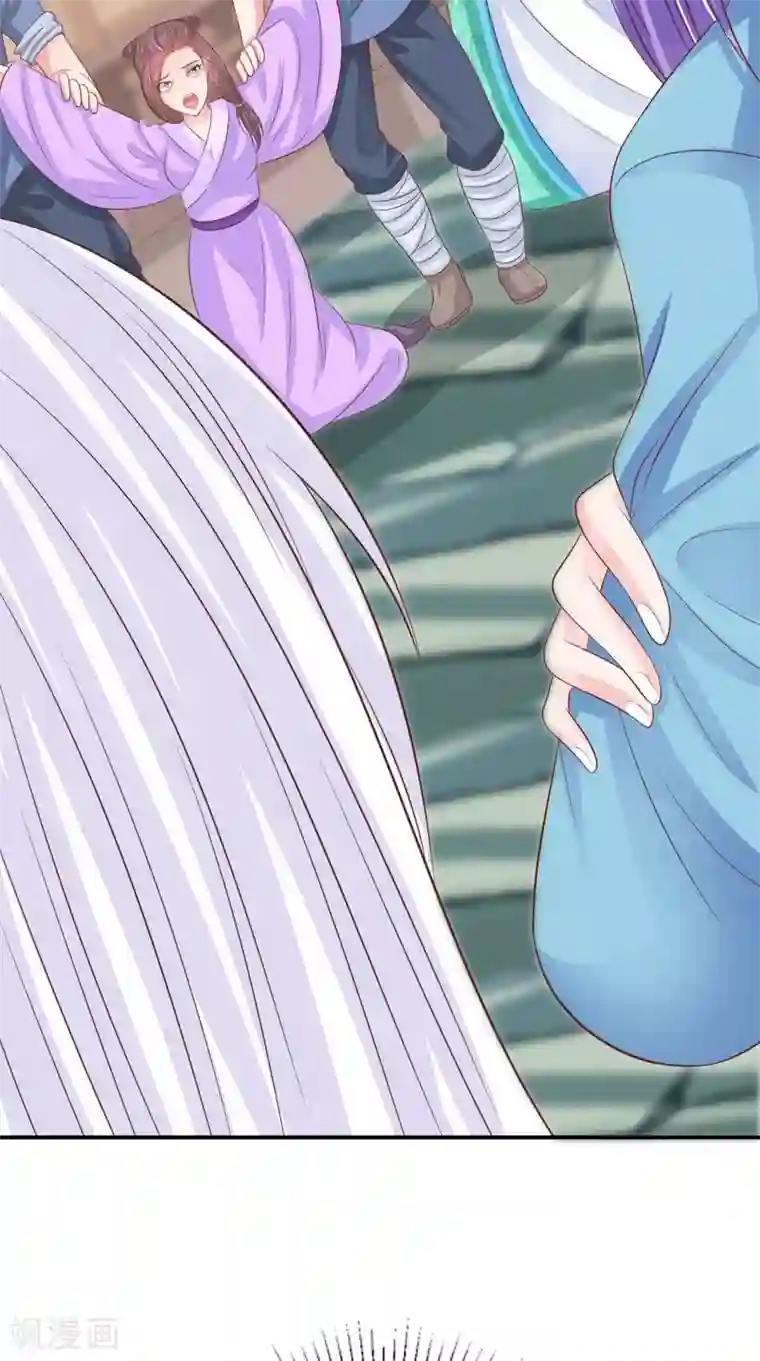 逆天毒医：龙尊求放过第88话 反咬一口