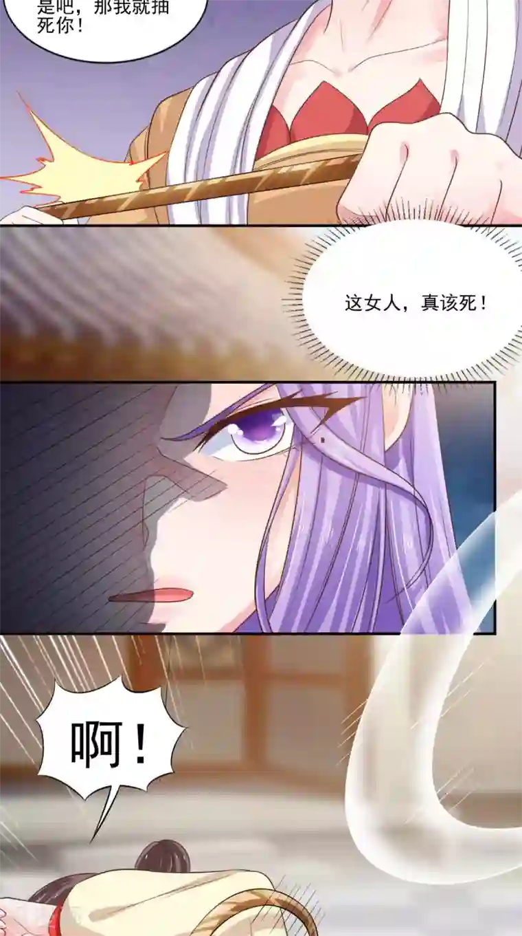 逆天毒医：龙尊求放过第89话 突破魂灵境