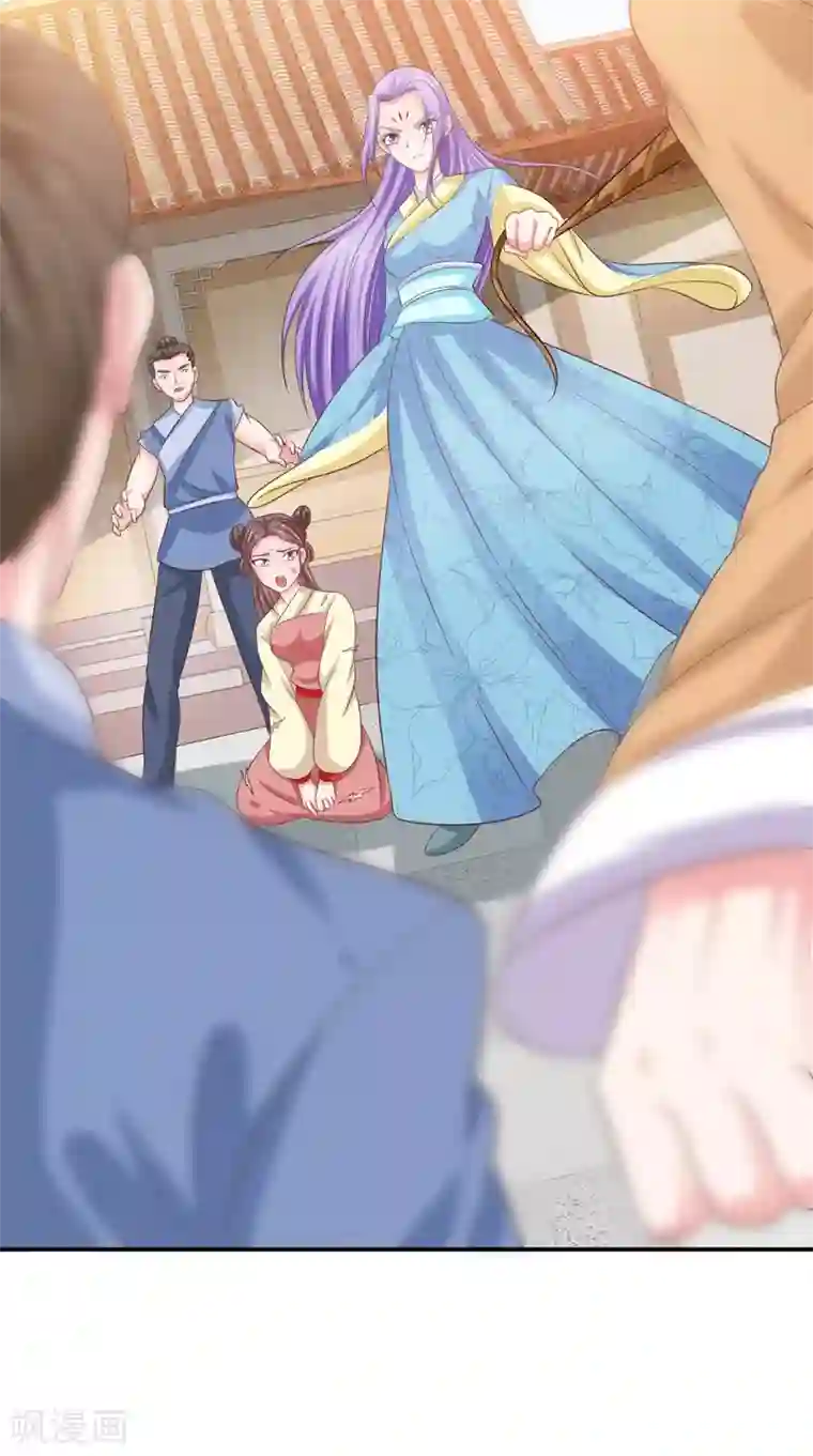 逆天毒医：龙尊求放过第89话 突破魂灵境