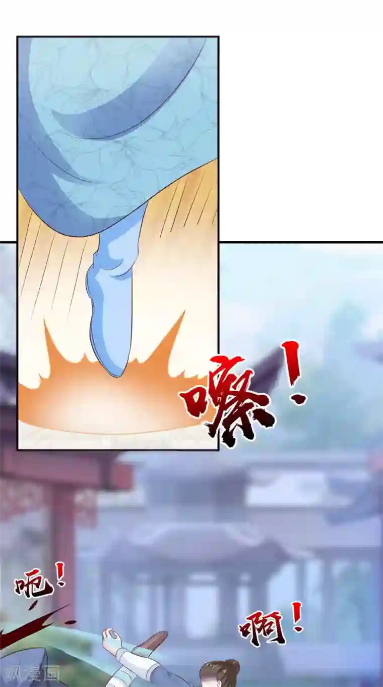 逆天毒医：龙尊求放过第90话 竟然敢伤我的人