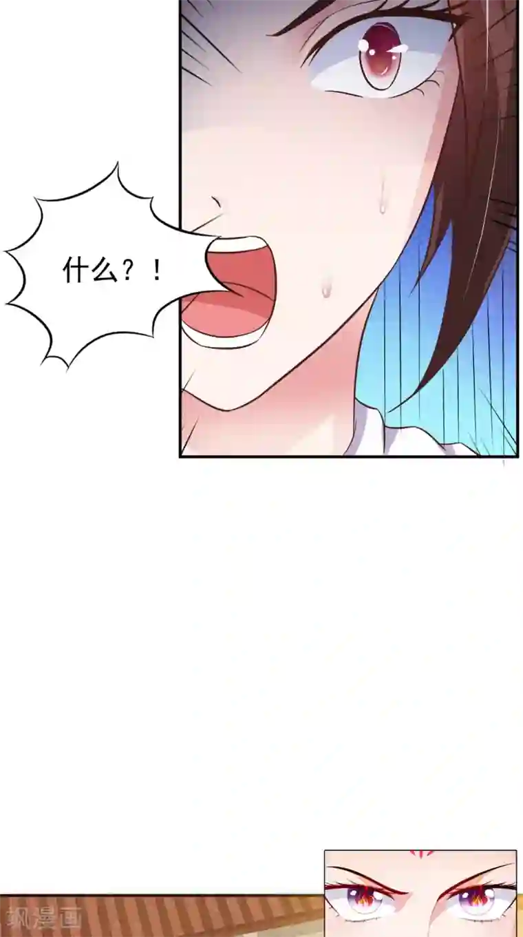 逆天毒医：龙尊求放过第90话 竟然敢伤我的人