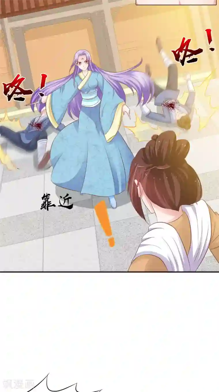 逆天毒医：龙尊求放过第90话 竟然敢伤我的人