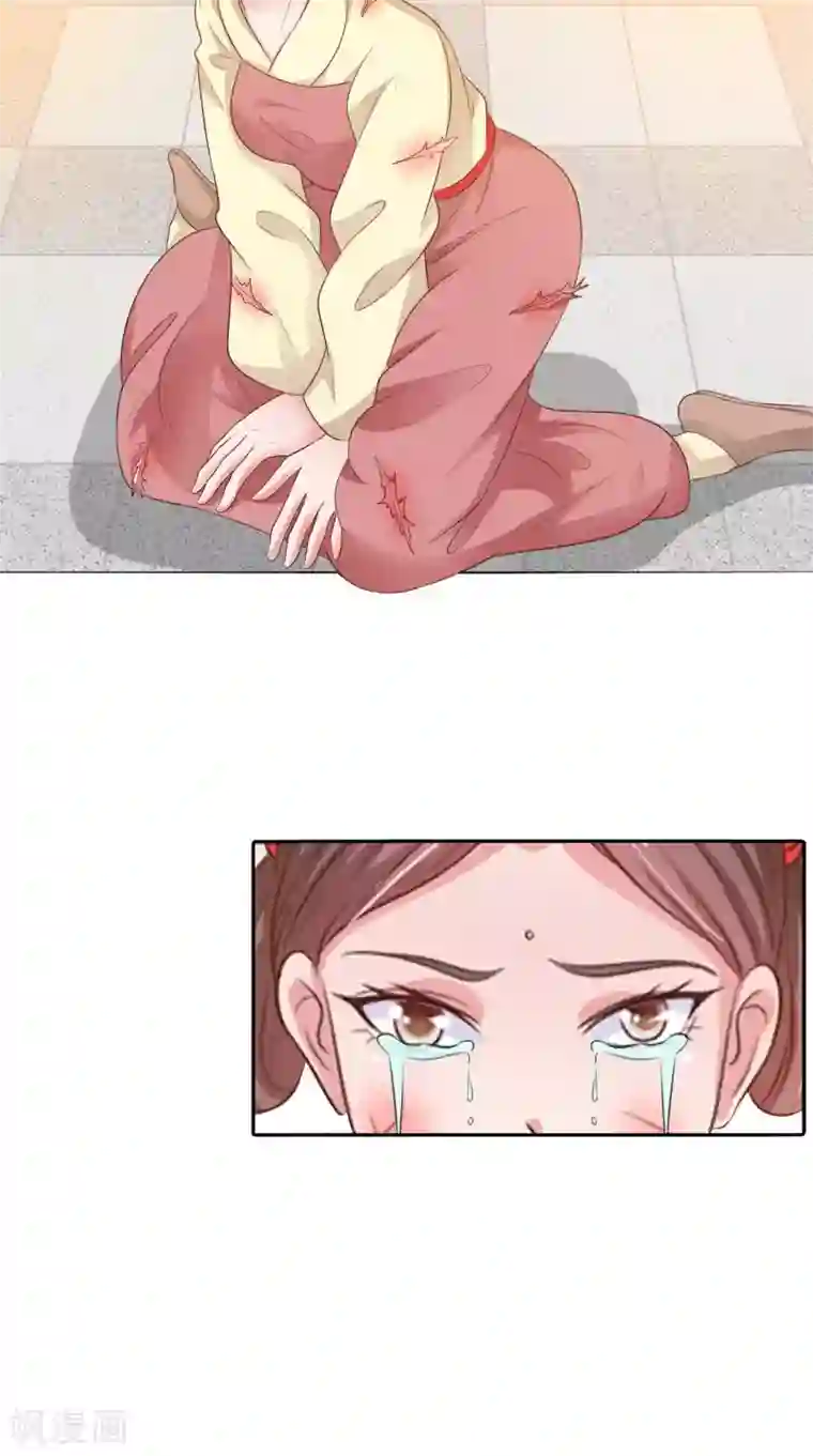 逆天毒医：龙尊求放过第90话 竟然敢伤我的人