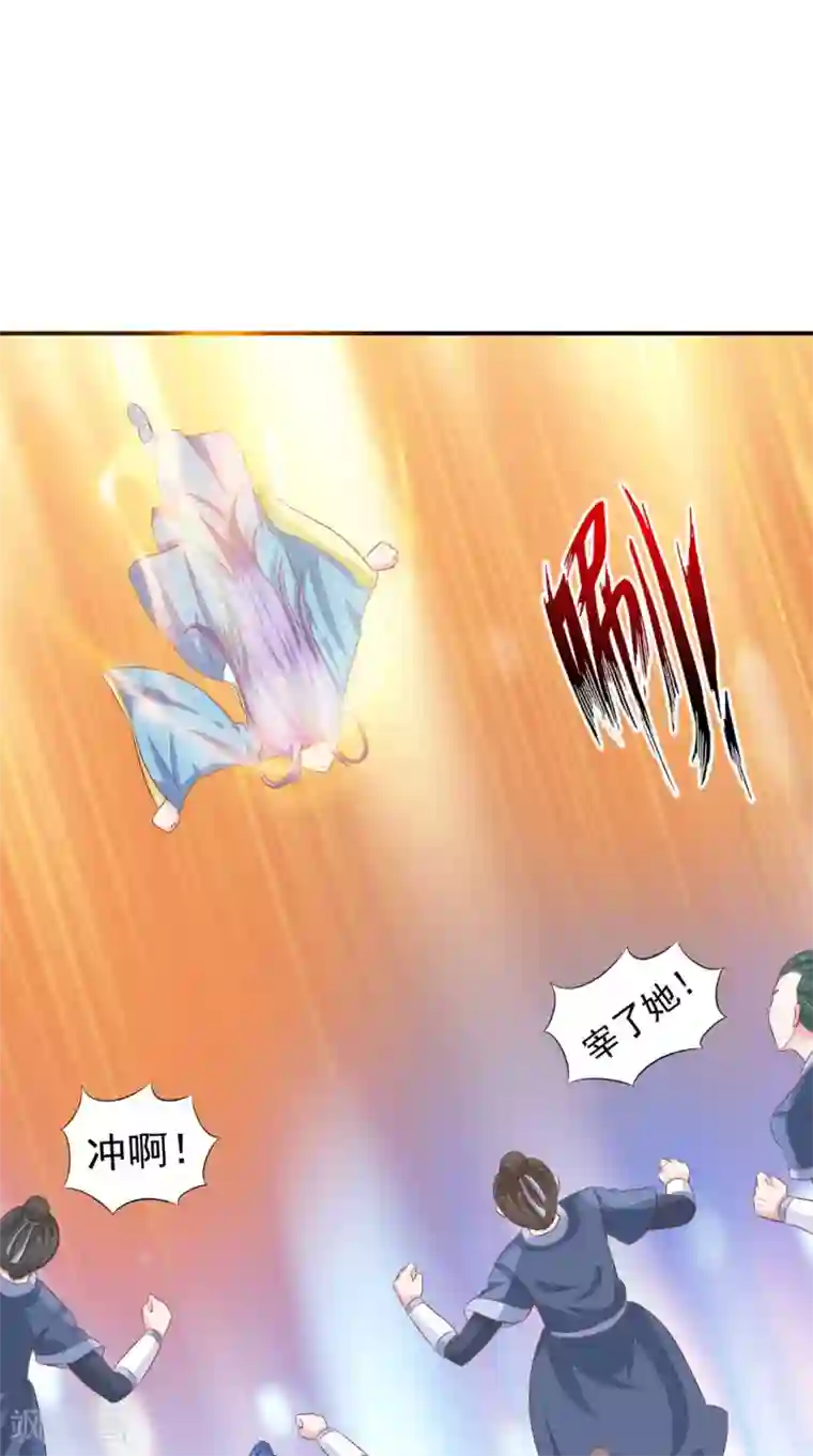 逆天毒医：龙尊求放过第90话 竟然敢伤我的人