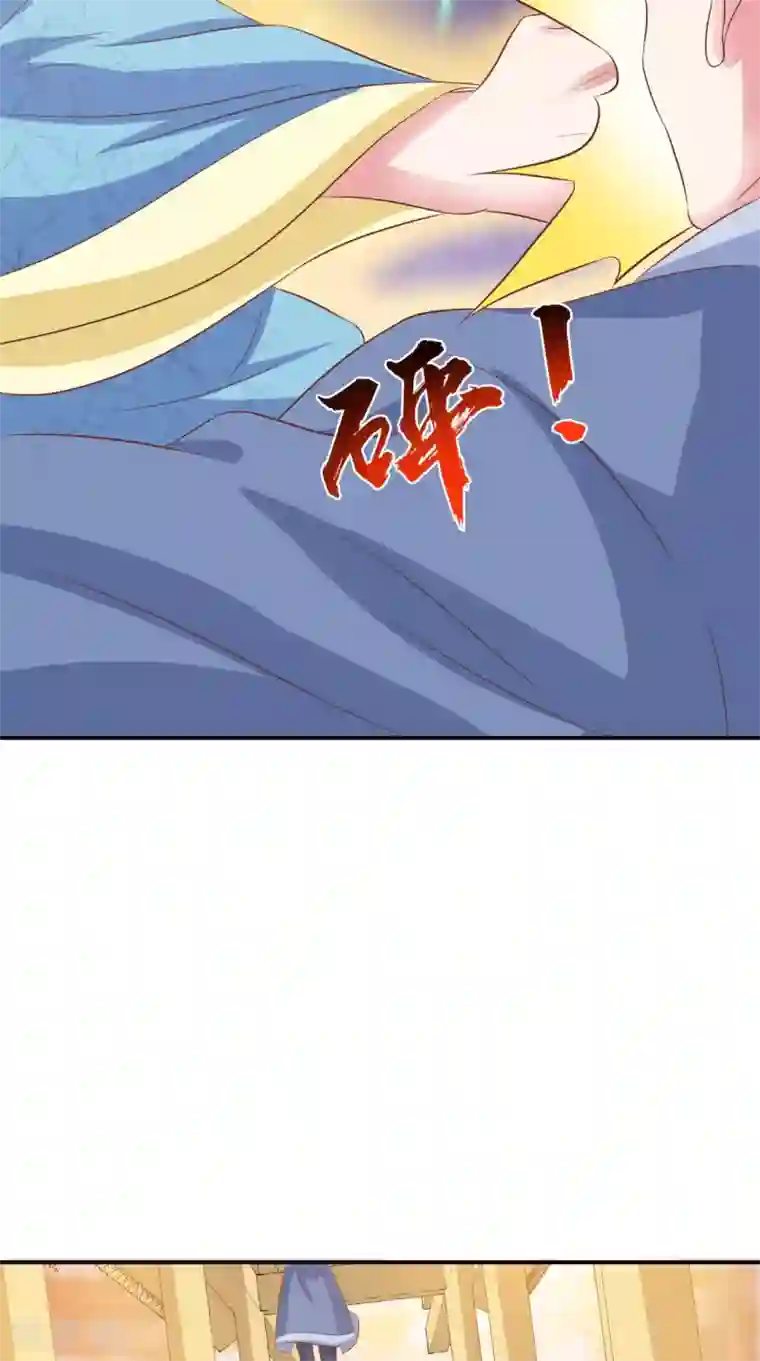 逆天毒医：龙尊求放过第90话 竟然敢伤我的人