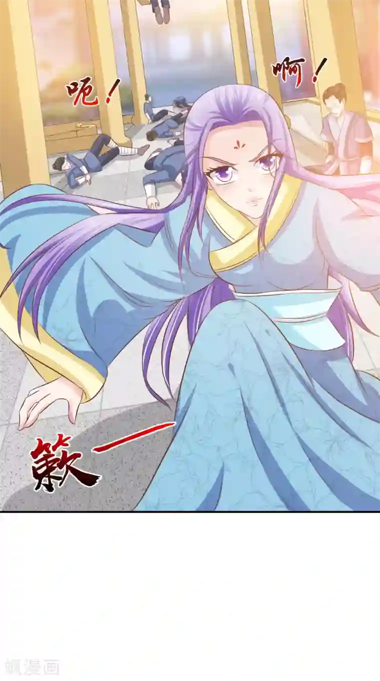 逆天毒医：龙尊求放过第90话 竟然敢伤我的人