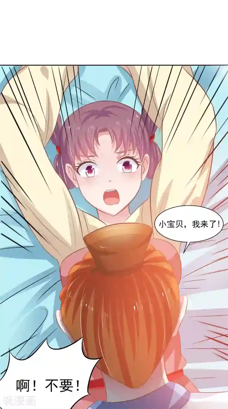 逆天毒医：龙尊求放过第90话 竟然敢伤我的人