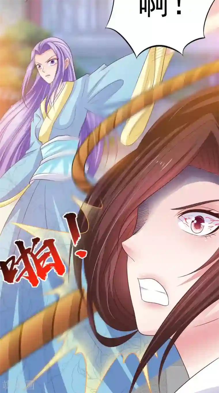 逆天毒医：龙尊求放过第90话 竟然敢伤我的人