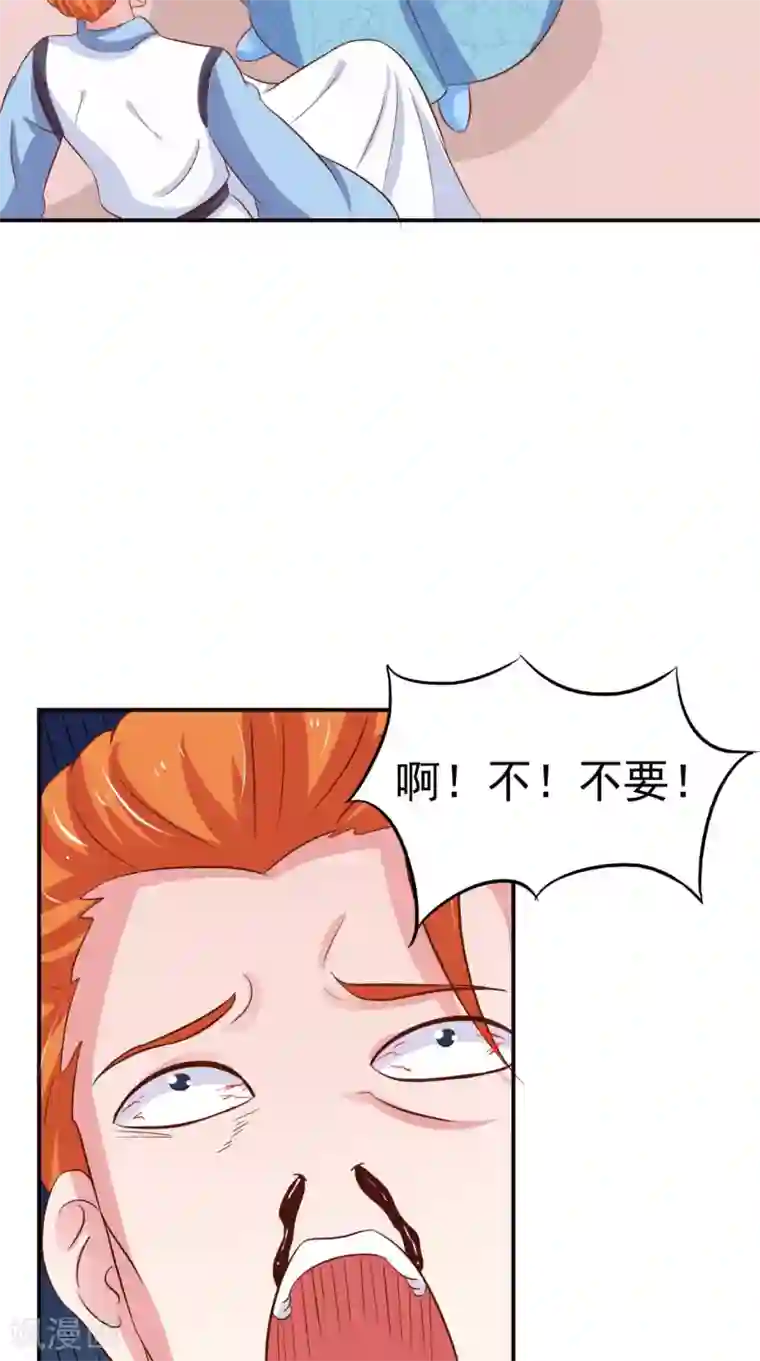 逆天毒医：龙尊求放过第91话 父母死亡的原因