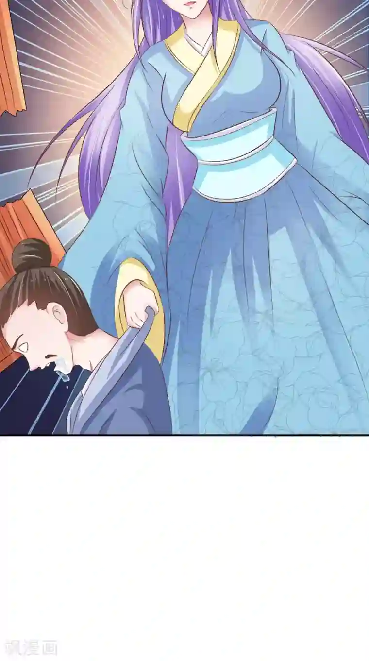 逆天毒医：龙尊求放过第91话 父母死亡的原因