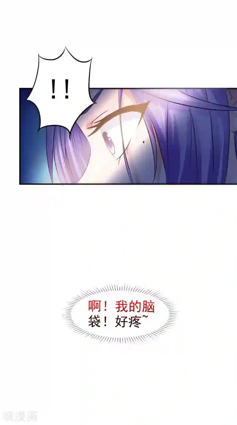 逆天毒医：龙尊求放过第91话 父母死亡的原因