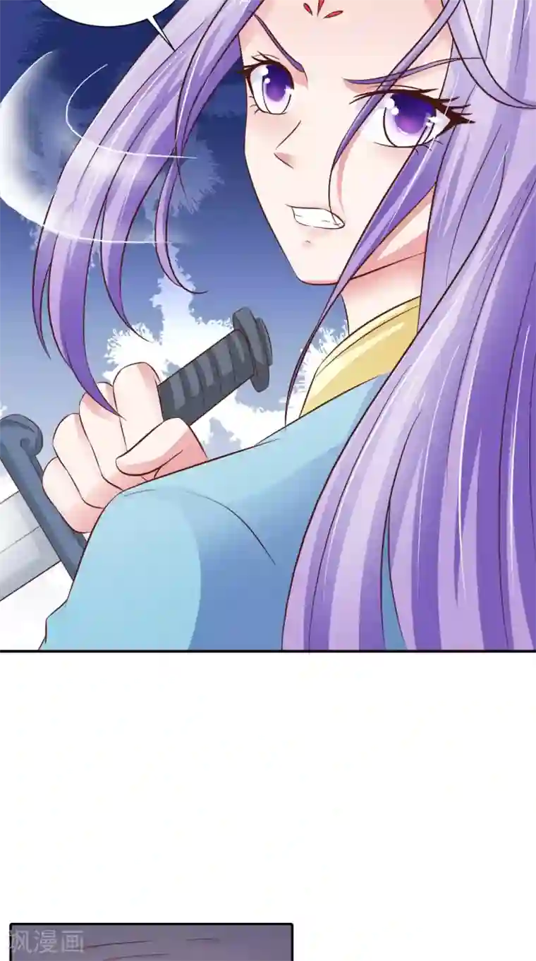 逆天毒医：龙尊求放过第91话 父母死亡的原因