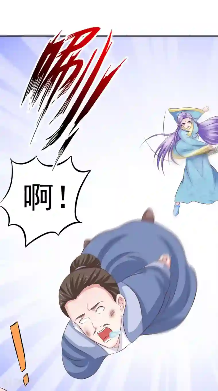 逆天毒医：龙尊求放过第91话 父母死亡的原因