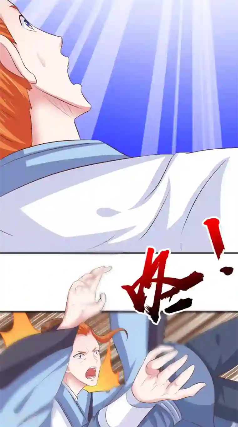 逆天毒医：龙尊求放过第91话 父母死亡的原因