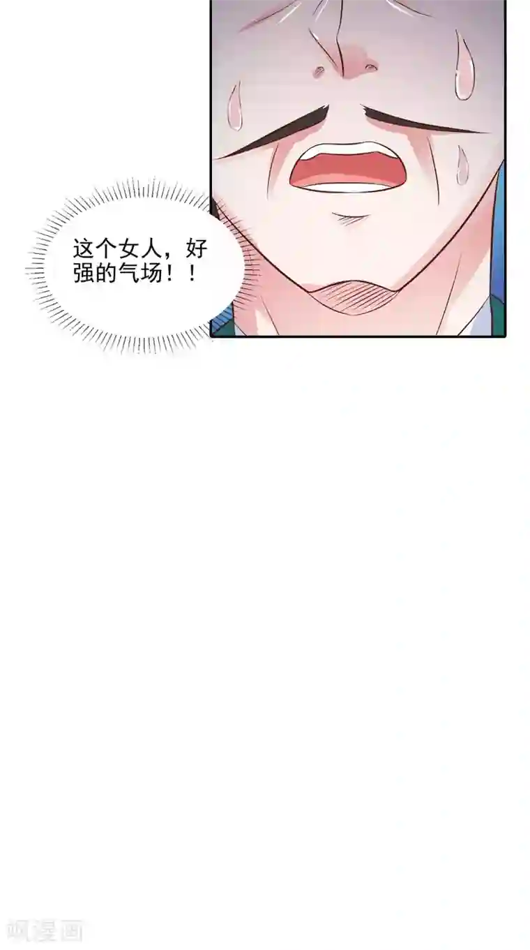 逆天毒医：龙尊求放过第91话 父母死亡的原因