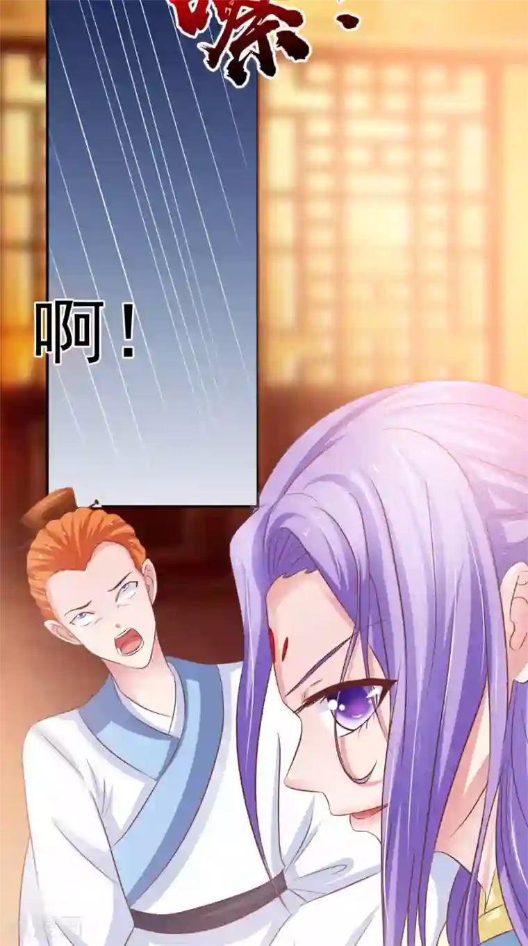 逆天毒医：龙尊求放过第91话 父母死亡的原因