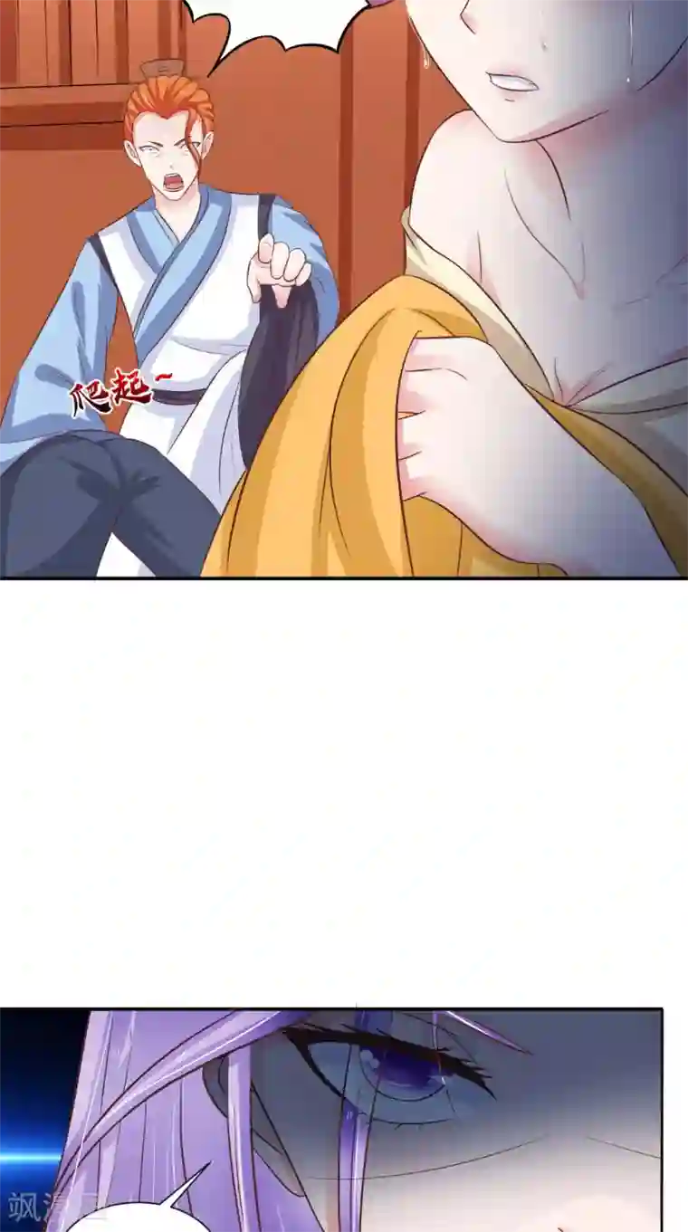 逆天毒医：龙尊求放过第91话 父母死亡的原因