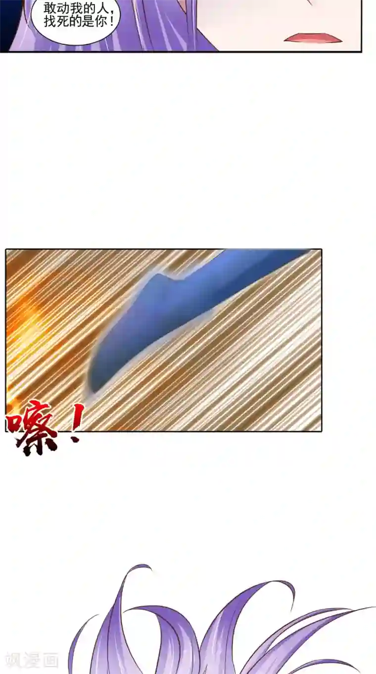 逆天毒医：龙尊求放过第91话 父母死亡的原因