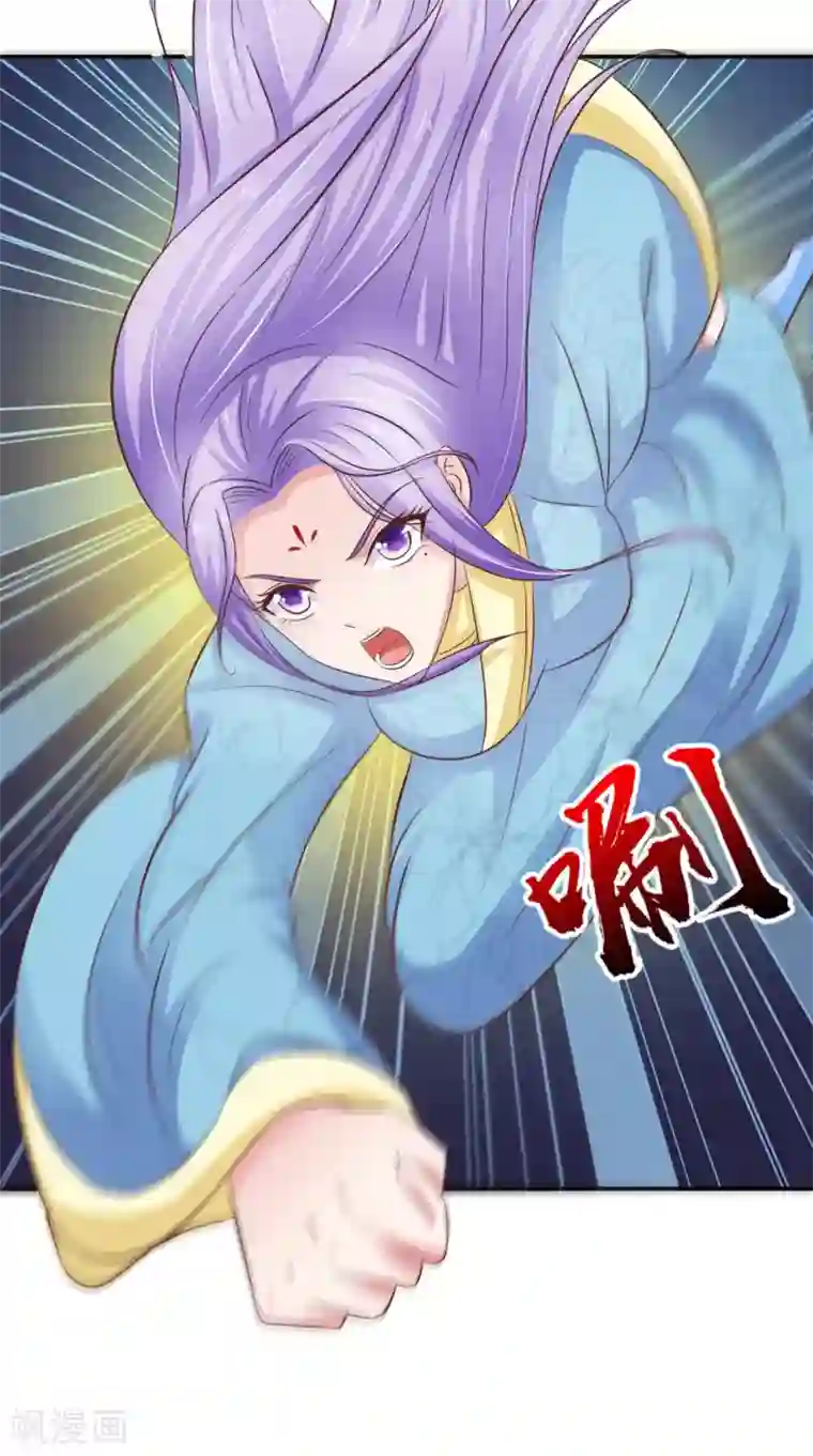 逆天毒医：龙尊求放过第91话 父母死亡的原因