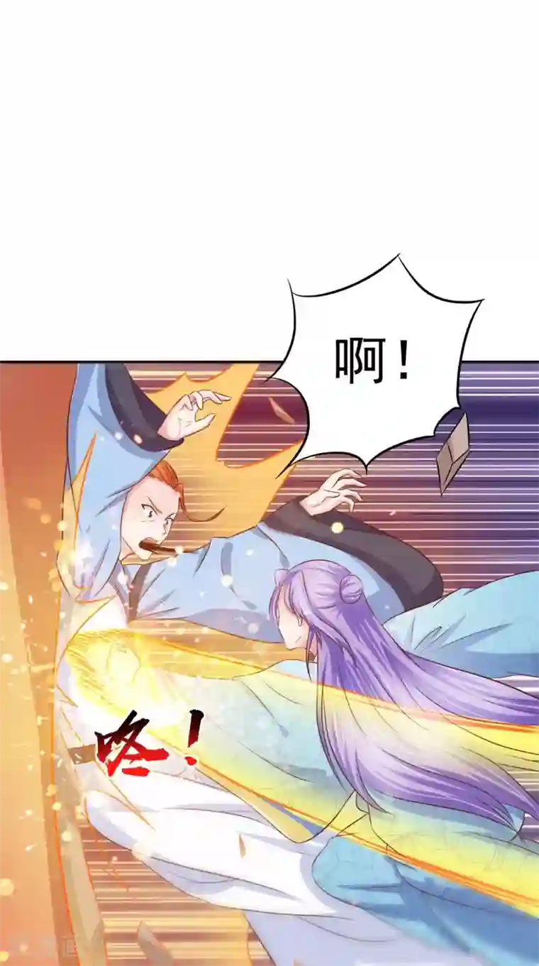 逆天毒医：龙尊求放过第91话 父母死亡的原因