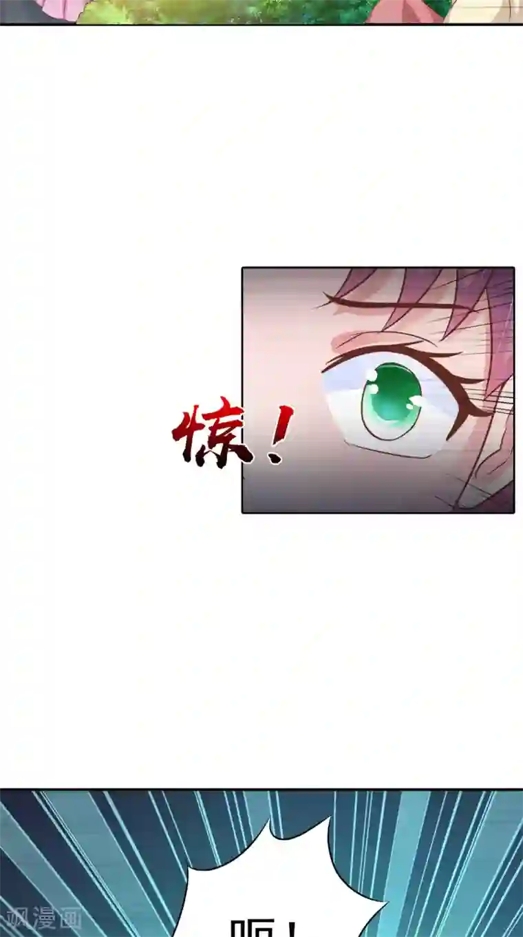 逆天毒医：龙尊求放过第92话 请原谅我瞒着你