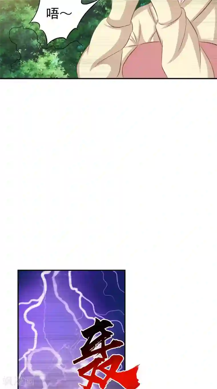 逆天毒医：龙尊求放过第92话 请原谅我瞒着你