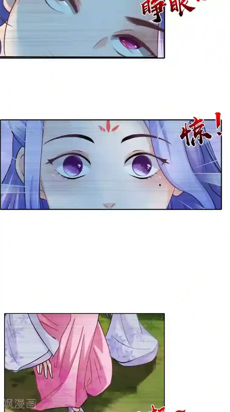 逆天毒医：龙尊求放过第92话 请原谅我瞒着你