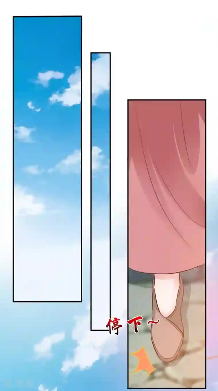 逆天毒医：龙尊求放过第92话 请原谅我瞒着你