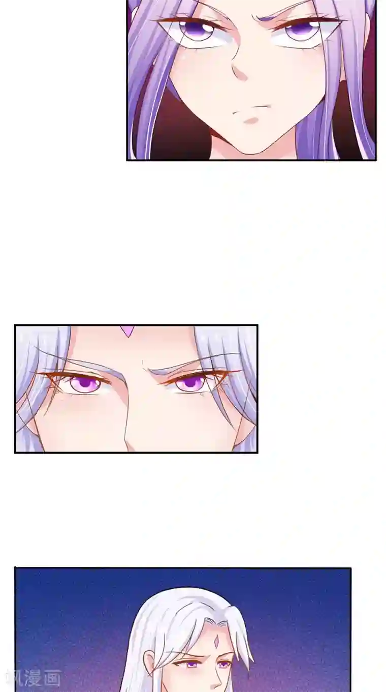 逆天毒医：龙尊求放过第93话 见血封喉